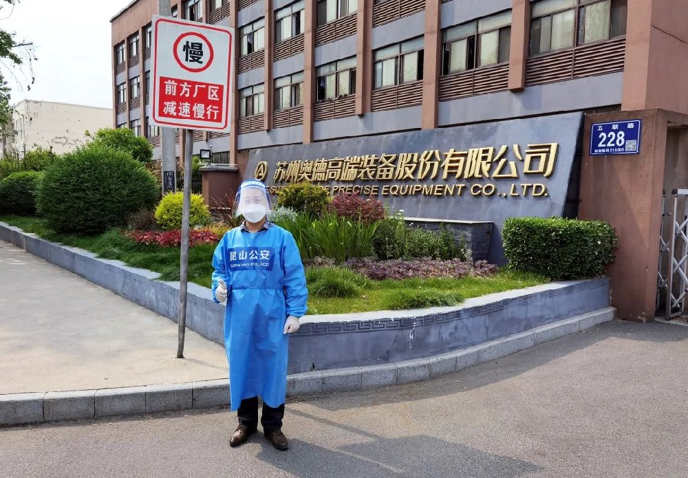 【防疫正当时】一起加油，一起静候！